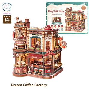 mocumo EAB02 �R�[�q�[�H��m Dream Coffee Factory �g�ݗ��� �ؐ� �R�[�q�[ �H�� �����~�j�`���A ������� �L�b�g �����ō�� �ȒP ����s�v �v���[���g �I�V���� rolife robotime �n