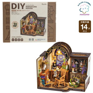 mocumo DG166 @g̃AgG m gݗ h[nEX ~j`AnEX   킢 @ AgG ~j`A Lbg ō ȒP n gݍ킹R rolife robotime n