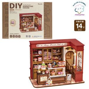 mocumo DG168 peBX[m gݗ h[nEX ~j`AnEX   킢 h[ic X P[L }J ~j`A Lbg ō ȒP n gݍ킹R v