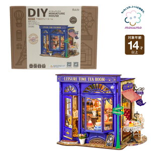 mocumo DG171 ߌ̃eB[[m gݗ h[nEX ~j`AnEX   킢 eB[ ~j`A Lbg ō ȒP n gݍ킹R rolife robotime n