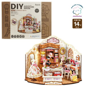 mocumo DG178 �����Ȏd���ĉ�����m �g�ݗ��� �h�[���n�E�X �~�j�`���A�n�E�X ���� ������� ���킢�� �d���ĉ� �~�j�`���A �L�b�g �����ō�� �ȒP �n���� �g�ݍ��킹���R rolife robotime �n