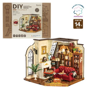 mocumo DG175 �N���V�J�����r���O �m�g�ݗ��� �h�[���n�E�X �~�j�`���A�n�E�X ���� ������� ���킢�� �N���V�b�N ���r���O �~�j�`���A �L�b�g �����ō�� �ȒP �n���� �g�ݍ��킹���R rolife robot