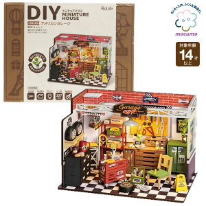 mocumo DG165 �A�����J���K���[�W �m �g�ݗ��� �h�[���n�E�X �~�j�`���A�n�E�X ���� ������� ���킢�� �L�b�`�� �~�j�`���A �L�b�g �����ō�� �ȒP �n���� �g�ݍ��킹���R rolife robotime �n