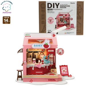 mocumo DS034 �C�`�S�~���N�p�b�N�m �g�ݗ��� �h�[���n�E�X �~�j�`���A�n�E�X ������� ���킢�� �~�j�`���A �����ō�� �n���� DIY �~�j�`���A�n�E�X rolife robotime �n