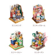 DIYミニチュアハウスシリーズ［ 組み立て ドールハウス ミニチュアハウス おしゃれ かわいい ミニチュア …