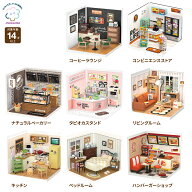 【mocumo】 スーパークリエイターシリーズ［ 組み立て ドールハウス 光る つながる ミニチュアハウス お…
