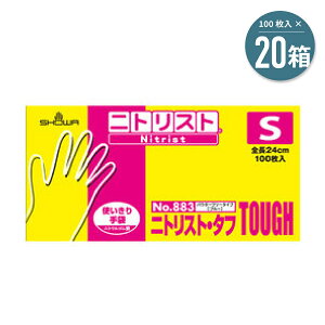 y2000z No. 883 jgXg ^t  ( S ) 100 × 20@jg S u[ V[O[u SHOWA@܂Ƃ @l