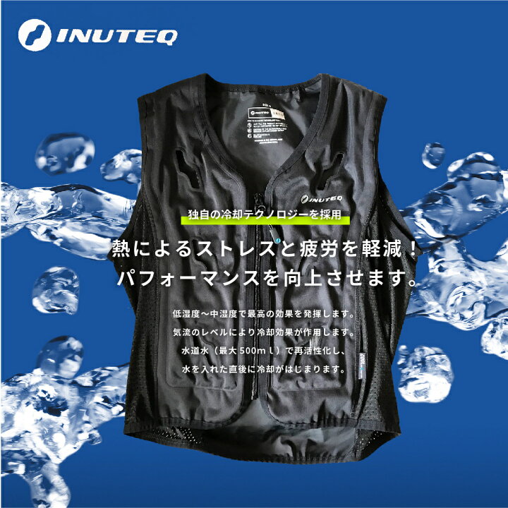 楽天市場】TL611 AQUA TEC 注水ベスト クールダウン 蒸発冷却 メンズ 