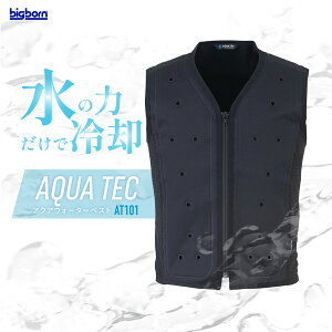 AT101 AQUA TEC xXg N[_E p Y fB[X t ƕ ƒ ╞  t MǑ΍ ANAebN bigborn rbO{[