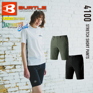 �o�[�g�� 4100 �X�g���b�` �V���[�g�p���c �t�� �z������ UV�J�b�g �ڐG�⊴ �j�����p �����Y ���f�B�[�X BURTLE