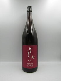 ゆきの美人 辛口純米 完全発酵 1800ml