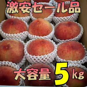 桃の人気商品 通販 価格比較 価格 Com 桃の人気商品 通販 価格比較 価格 Com