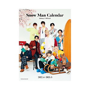 Snow Man カレンダー 2022.4-2023.3