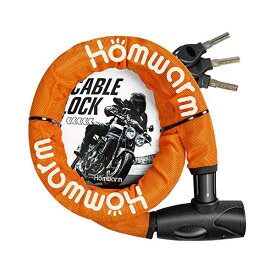 Homwarm バイクロック チェーンロック バイク 自転車 ワイヤーロック φ(直径)22mm×1200mm 頑丈 盗難防止 鍵3本セット