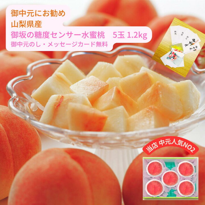 楽天市場】8月6日で販売終了 8月9日までに出荷を致します 日にち指定 
