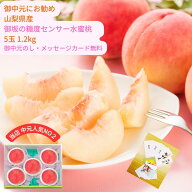 楽天市場】桃（フルーツ・果物｜食品）の通販