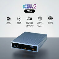 iCELL2-M8A ★ ドライブレコーダー専用補助バッテリー ★　M8A　ドライブレコーダー　バッテリー　サブバ…