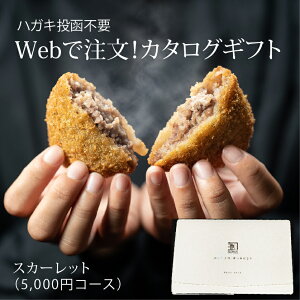 WebőI J^O Mtg XJ[bgR[X 5,000~   j ii 