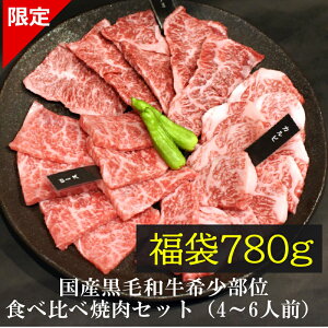   ē y {苍 󏭕 Hה 780g za  Mtg 񂹃O    Ε j 蕨 v[g j a ̓ ̓ 4~6lO