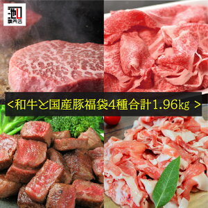 g  12-1̔ h aƍY4퍇v1.96kg Ƃœ̌Ɏg₷ilߍ킹܂BlCi̘aܐ؂AXe[LA킯TCRXe[LA؂ܐ