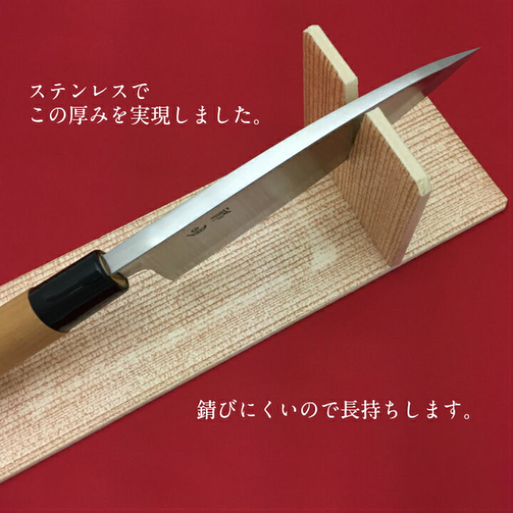 楽天市場】堺神明 出刃包丁 堺刃物 ステンレス包丁 和包丁 家庭用品 