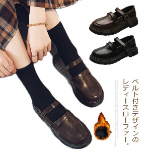 ローファー 学生 痛くないの人気商品 通販 価格比較 価格 Com