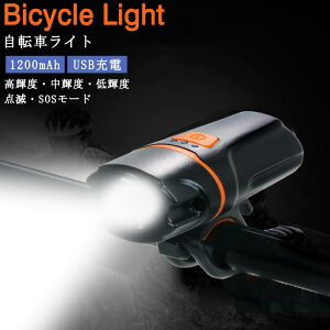 USB[d ] Cg LED 1200mAh ]ԑOƓ IP64h Hsv nht^ Px h ]ԃCg }EeoCN [hoCN NXoCN TCNCg   P