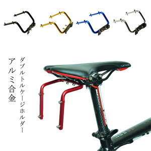 シート ボトル ケージの人気商品 通販 価格比較 価格 Com