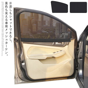  ԗpJ[e 1̂ TVF[h }Olbg bVJ[e Ռ  悯 fM J[VF[h UVJbg O 㕔 `ChV[g xr[J[ q