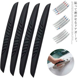 楽天市場 壁 保護 クッション 車用品 バイク用品 の通販