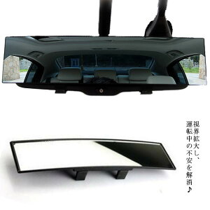 ワイドミラー 曲面鏡 ルームミラーの人気商品 通販 価格比較 価格 Com