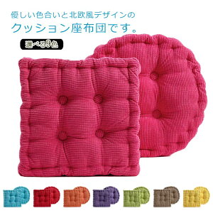 zc NbV ی^ lp k `FANbV rOzc rONbV Xc[ n ې ƒp ӂӂ 킢  Ɍ ֎q l qp