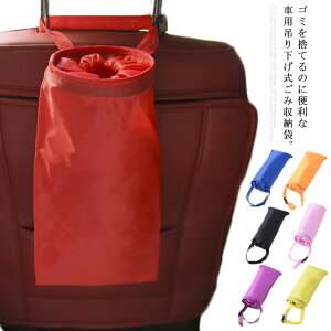 ゴミ 袋 吊り下げの人気商品 通販 価格比較 価格 Com ゴミ 袋 吊り下げの人気商品 通販 価格比較 価格 Com