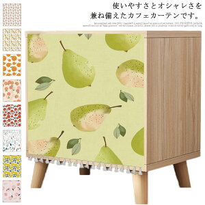 JtFJ[e J[e p J[e 80cm 90cm 100cm t[c a ډB fR[V JtF iX Lb`p N[[bg  p }WbNe[v