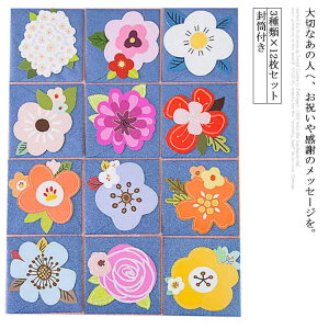 y12Zbg tz t[J[h  t[ J[h O[eBOJ[h 莆 j  ̓ ̓ ԑ aJ[h EFfBOJ[h bZ[WJ[h