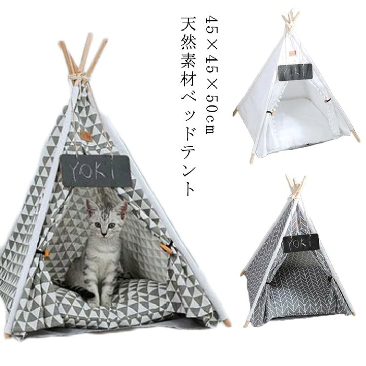 咲く 確認してください 種 猫 の テント ウェイトレス 意志に反する 有益