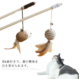 楽天市場 ねこ ねずみ 木製の通販