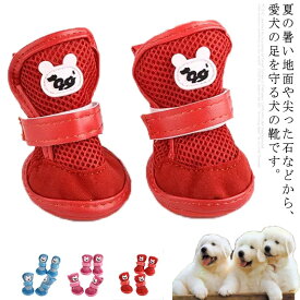 楽天市場 犬 滑り止め パットの通販