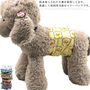大型 犬 マナーパンツの人気商品 通販 価格比較 価格 Com 大型 犬 マナーパンツの人気商品 通販 価格比較 価格 Com
