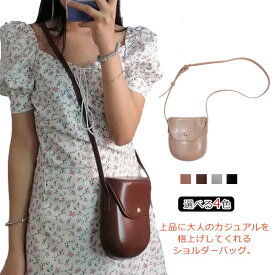 スマホバッグ スマホポーチ レディース ミニバッグ PUレザー ショルダー ポシェット ショルダーバッグ 斜め掛け シンプル 小さめ 可愛い 通勤 お出掛け 小物入れ