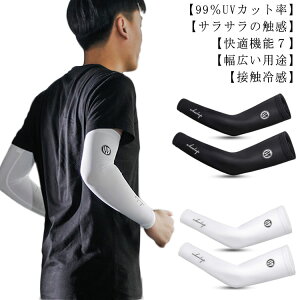 A[Jo[ e rJo[ ڐG⊴ UPF50+ UVJbg99%ȏ z O΍ Ăh~ Ђ ʋCǂ