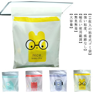 15 ԗpS~܁@ [܁@킢 ĝăS~ J[ pi Sԓ[ L` o hLS~ ֗ @\ ɗD