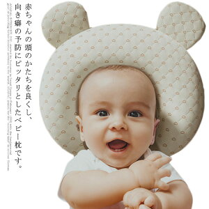 xr[ ڐG⊴ xr[s[  h[ic܂  Ȗh~ ǖh~?V Ԃ xr[܂ oYj oY Mtg v[g 킢  􂦂 q Jo[t