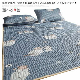 敷きパッド ひんやり 接触冷感 シングル 100×200cm クールパッド 夏用 涼しい 涼感寝具 天然ラテックス 折りたたみ 枕カバー付き 抗菌防臭 防ダニ 吸水速乾 洗える おしゃれ かわいい 無地 パッド