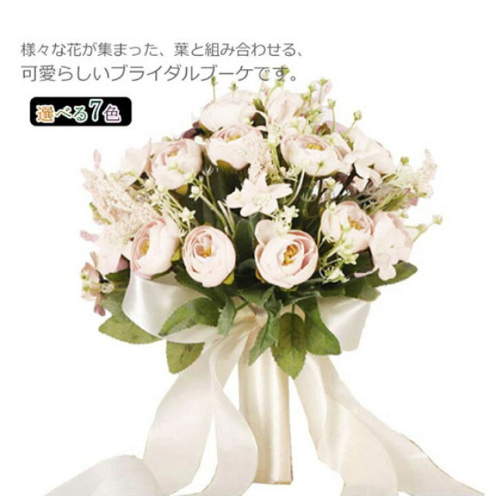 楽天市場 ウエディングブーケ ブライダルブーケ 結婚式 花嫁ブーケ 披露宴 造花 挙式 おしゃれ かわいい リースブーケ プレゼント 母の日 バラ ニ次会 撮影 花束 パーティー 韓国風 写真撮り プレゼント Ikeike0チェスト