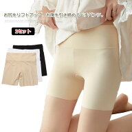 レディース 下着 2枚セット 接触冷感 引き締め インナー スパッツ ペチコート パンツ 涼しい ペチパンツ …