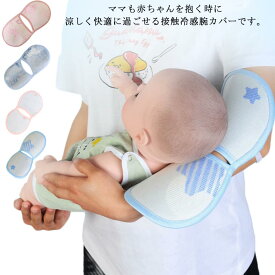 楽天市場 ひんやり 枕 キッズ ベビー マタニティ の通販 楽天市場 ひんやり 枕 キッズ ベビー マタニティ の通販