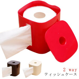トイレットペーパー ケース おしゃれの人気商品 通販 価格比較 価格 Com トイレットペーパー ケース おしゃれの人気商品 通販 価格比較 価格 Com