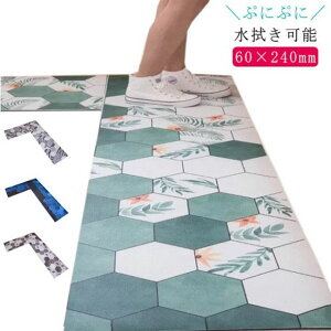 �Z���t�J�b�g �L�b�`�� �䏊�}�b�g �L�b�`���}�b�g �����O�}�b�g �@���� ���@�� �N�b�V�����t���A 60×240 �k�� ���� �L�b�`�� �}�b�g ���� ������� ���� ���炩 �ՂɂՂ� ����s�v �L�b�`