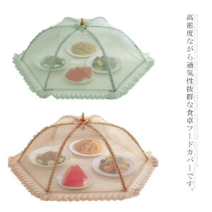 t[hJo[ e ܂肽ݎ HJo[ k Ht[hJo[ 􂦂 悯 bVJo[  zR悯 hoJo[ ق Hᒠ H앢 ^b` 䏊 Lb`pi